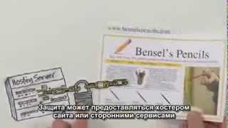 SSL сертификаты. Что это и кому они нужны. (rus sub)