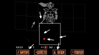 Битва с Андайн и викторина Меттатона! | UNDERTALE #12