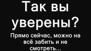 Очень страшное видео.Не для слабонервных!mp4