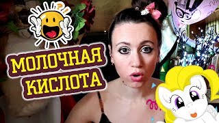 ИНТИМНАЯ ГИГИЕНА: КАК ЧАСТО И ЧЕМ ПОДМЫВАТЬСЯ ♛ Shtukensia