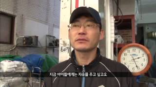 [휴먼다큐 시장사람들] 시장 사람들의 피로를 한방에 풀어준다는 활력소는? 여수 교동시장 2부