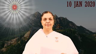 Daily Tamil Murli - 10 Jan 2020| BK Muthumani Sister Chennai | தமிழ் முரளி 10 Jan 2020
