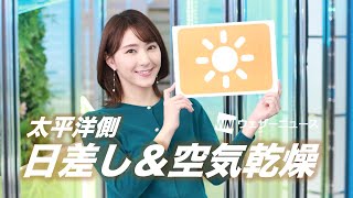 お天気キャスター解説 1月2日(土)の天気