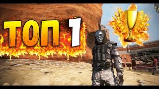 Я ВЗЯЛ ТОП 1!!! КОМАНДНАЯ ИГРА! ЛУЧШАЯ ТАКТИКА! ЖЕСТКАЯ КАТКА! - Last Man Standing