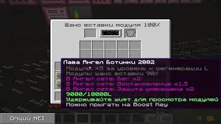 LavaCraft. GregTech. Апаю сет - Иссушитель пластинами.