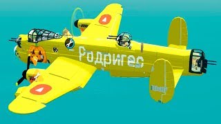 ПРЫГАЮЩИЕ БОМБЫ! СИМУЛЯТОР САМОЛЕТА! Bomber Crew Игры на Пк 7 серия