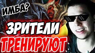 ЗРИТЕЛИ УЧАТ ИГРАТЬ НА ТРОЛЛЕ | НОНСТОП ФАЙТЫ | Лучшее с Убийцей Нубов #149
