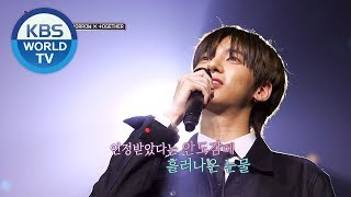 We K-Pop Ep.18 - TXT (투모로우바이투게더) [ENG, CHN, IND / 2019.11.08]