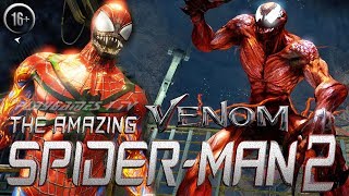 ВЕНОМ НОВЫЙ ЧЕЛОВЕК ПАУК 2 ПРОТИВ VENOM MARVEL The Amazing Spider-Man 2 16+ Камзи