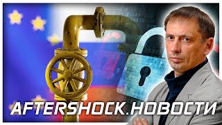 Роскомнадзор заблокировал ЦРУ и ФБР | Проблемы ВСУ и требовательности Abrams .Новости