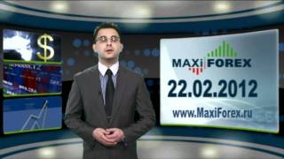 22.02.12 - Прогноз курсов валют. Евро, Доллар, Фунт. MaxiForex (RUS)