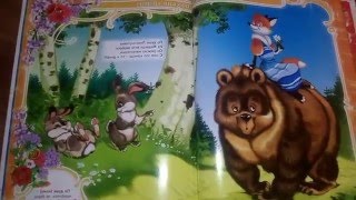 Весёлый Фразеологический словарь! Часть 6!
