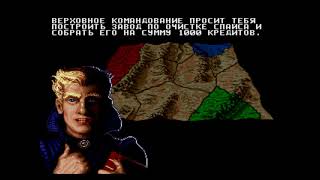 Dune II прохождение игра Дюна 2 SEGA MegaDrive (Genesis)