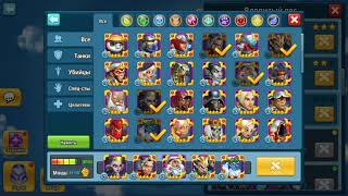 battle arena : ядовитый лес ур 11 изи 3 звезды