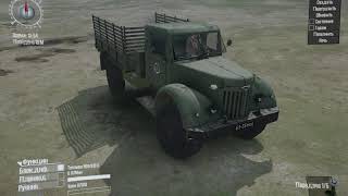 MudRunner 2018    МАЗ