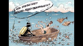 Транспортный налог на вёсельные лодки