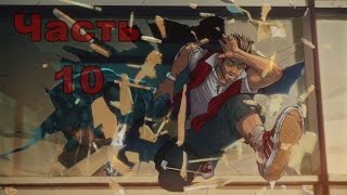 Escape Dead Island - Дорога в порт № 10
