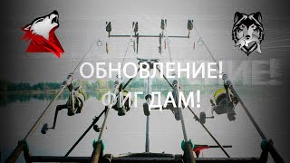 РР4! RF4! Русская Рыбалка 4! Масса на Суре и Волхове!)