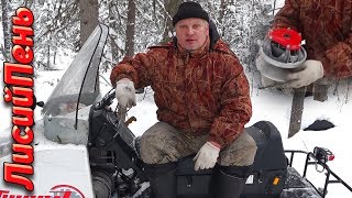 Снегоход БУРАН меняем вариатор (НАКОНЕЦ-ТО)
