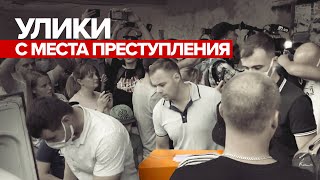 Вынос улик с предполагаемого места убийства восьмилетней девочки в Тюмени — видео