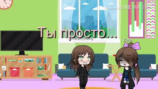 Life with creepypasta//жизнь с крипипастой//ФИНАЛ//GLMV