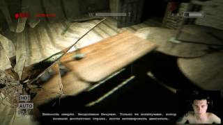 Сожгли отца Мартина - Outlast: Прохождение №5