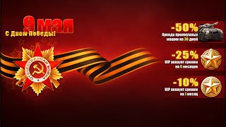 мини игры шутеры - ИГРАЙ в Metal War Online