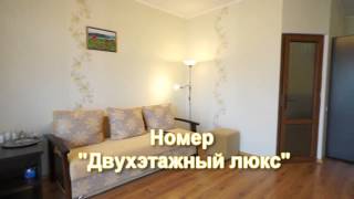 Отель ЛЕТО, Коктебель