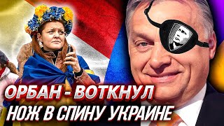 ЖЕСТКИЙ ответ НАТО России - Венгрия выбрала сторону МОСКВЫ | Уставший Оптимист