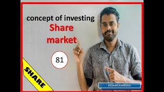 Concept of investing share market -Lesson NO 81