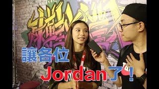 讓各位久等了，台灣球鞋派對High到不行THE BEST SNEAKERCON IN TAIWAN