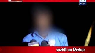 Family defends rape accused