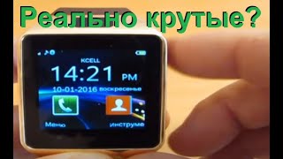 Умные часы SMARTWATCH dz09. Обзор, подключение и заказ.