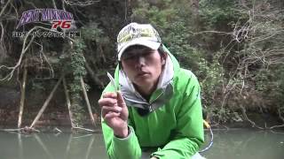 OSP BENT MINNOW 86