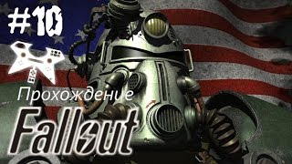 Fallout 1 прохождение (полное). #10: Necropolis (Некрополь) все логично...
