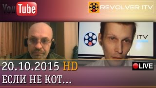 Штурмовики ИГИЛ и самолеты РФ в Сирии: Су-27, Су-34, Су-30 • Revolver ITV
