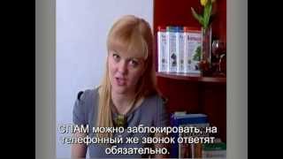 Видео №10. Преимущества холодного звонка.