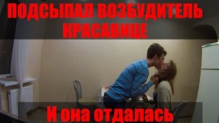 Секс через 30 минут после знакомства. КАК ТАК?!