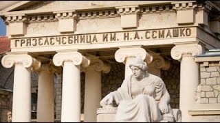 Грязелечебница в Ессентуках
