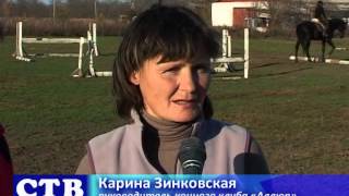 Конный клуб Аллюр