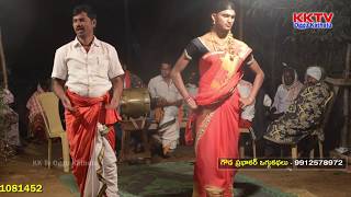 అంజమ్మ ఒగ్గుకథ పార్ట్ 13 | గౌడ ప్రభాకర్ - 9912578972 | KK Tv Oggu Kathalu
