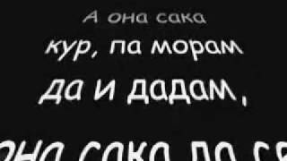 Slatkar ft. G Madda fUnk - Ona saka kur