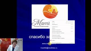 02.09.2015 Возможности кольпоскопии в диагностике заболеваний шейки матки