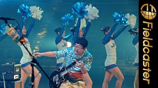 サンボマスターとチアリーダー部 JETSがコラボ！「あきらめない」すべての人へ熱いエールを。『サンボマスター×JETS インターハイ応援 MOVIE「できっこないを、やる夏だ。」』フルバージョン