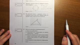 Модуль Геометрия. ОГЭ математика ?
