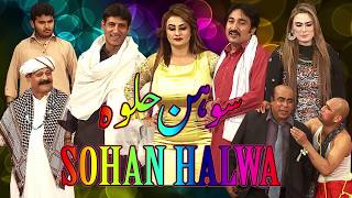 Sohan Halwa Trailer Saraiki Stage Drama Multan Full Comedy Play 2019