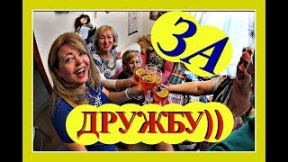 (1164) САНКТ ПЕТЕРБУРГ.41. ПРИМЕРКА НАРЯДОВ И АПЕРОЛЬ ЗА ДРУЖБУ)) Natalya Falcone