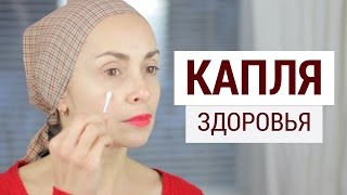 Эфирные масла, которые зимой всегда при мне.