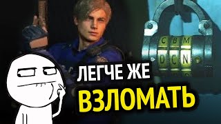 Как программисты играют в игры :D