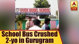 Gurugram: School Bus Crushes 2-year old in Gurugram, Driver Goes Absconding | ABP News